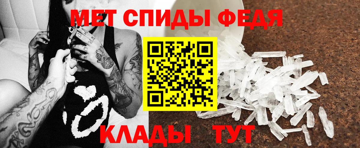 Амфетамин 98%  Амфетамин  Добрянка  Вход с VPN 