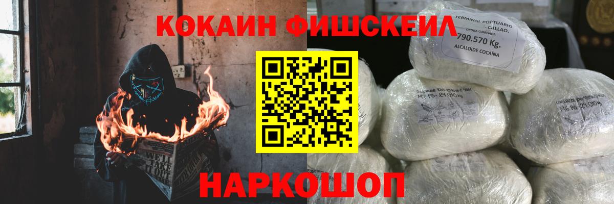 COCAIN Боливия Добрянка