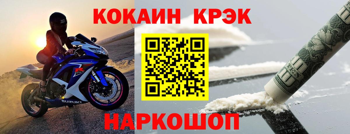 Cocaine Columbia  Вход с VPN  Добрянка 