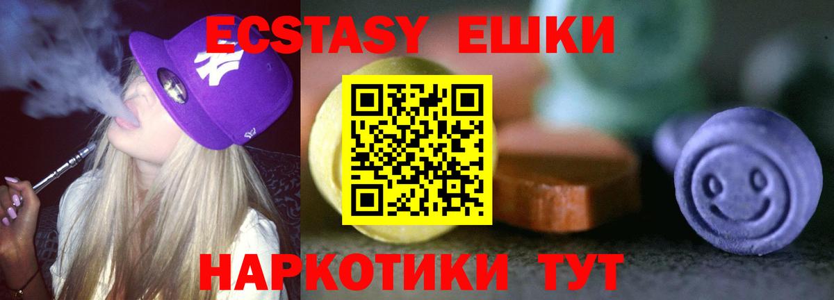 Добрянка  ЭКСТАЗИ Cube  Вход с VPN 