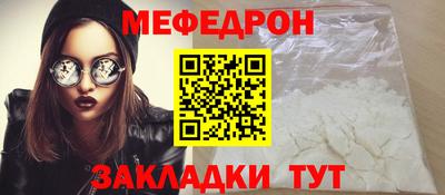 меф VHQ Бердск