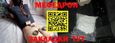 прущая мука Белорецк