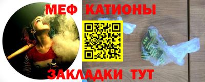 прущая мука Белорецк