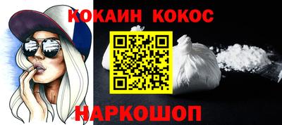 mdma Белореченск