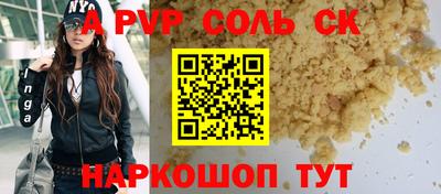прущая мука Белорецк
