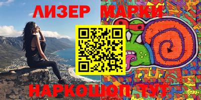 mdma Белореченск