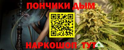 прущая мука Белорецк