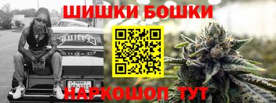 гашиш Братск