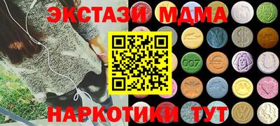 прущая мука Белорецк