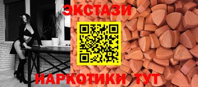 меф VHQ Бердск