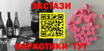 mdma Белореченск