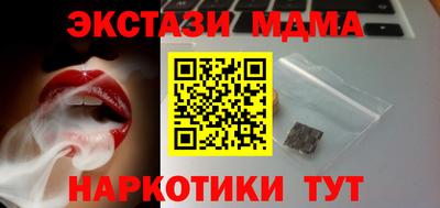 прущая мука Белорецк