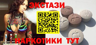 mdma Белореченск