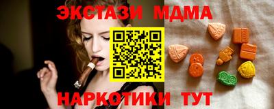 mdma Белореченск