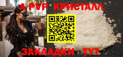 mdma Белореченск