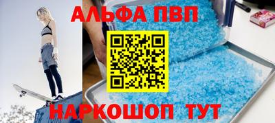амфетамин Брянск