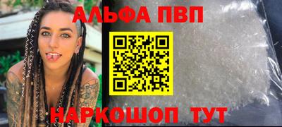амфетамин Брянск