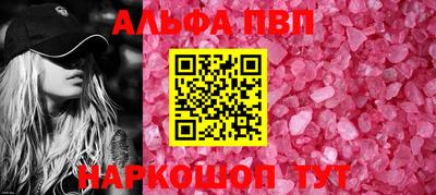 меф VHQ Бердск