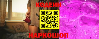 мяу мяу мука Боровичи