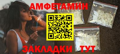 mdma Белореченск