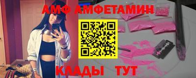 меф VHQ Бердск