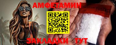 меф VHQ Бердск