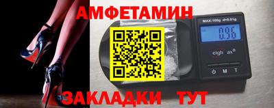 mdma Белореченск