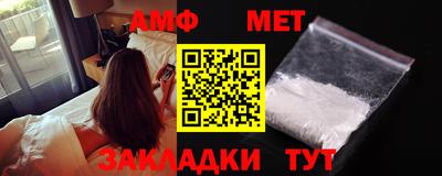 прущая мука Белорецк