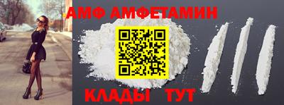 mdma Белореченск