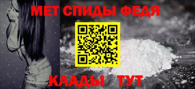 mdma Белореченск