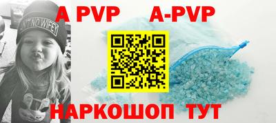 меф VHQ Бердск