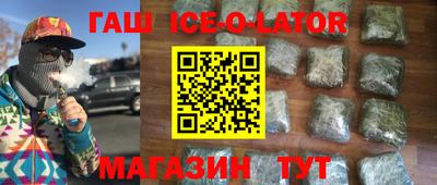 меф VHQ Бердск