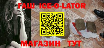 прущая мука Белорецк