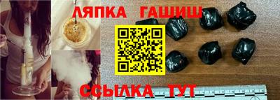 меф VHQ Бердск