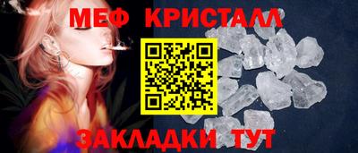 прущая мука Белорецк
