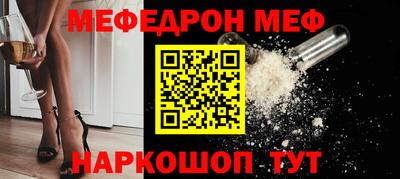 mdma Белореченск