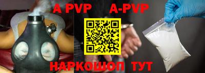 меф VHQ Бердск