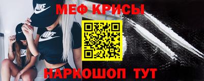 амфетамин Брянск