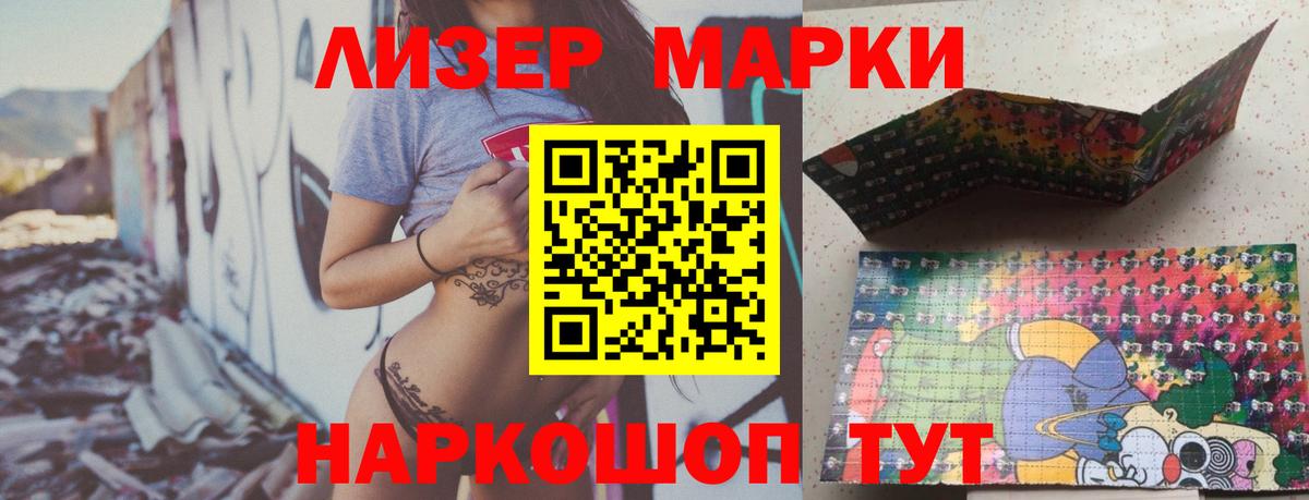 Добрянка  Лсд 25 экстази кислота  Вход с VPN  Лсд 25 экстази  LSD-25 экстази ecstasy 