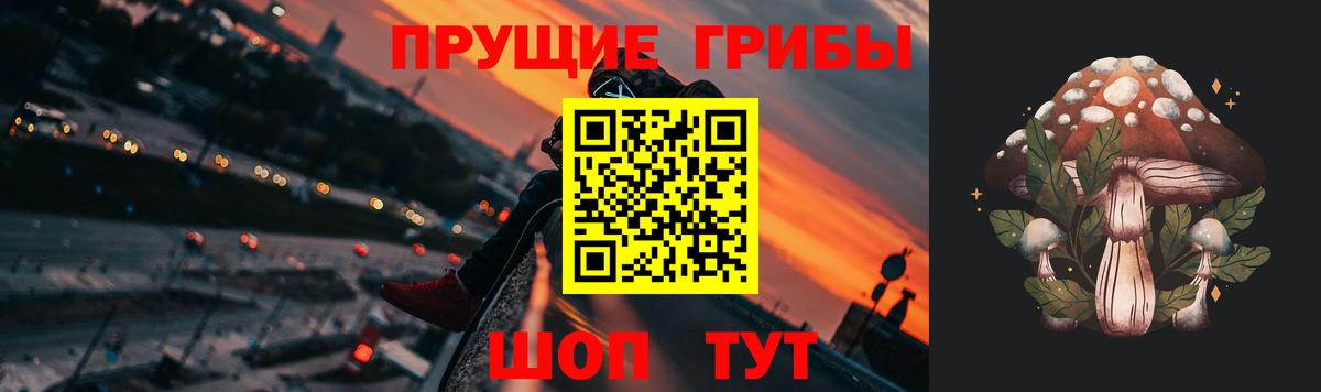Псилоцибиновые грибы мухоморы  Галлюциногенные грибы ЛСД  Добрянка  Вход с VPN 